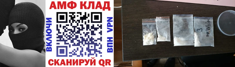 Купить  Отрадный  Амфетамин Premium 