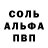 Амфетамин 98% Aman Polot