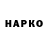 КЕТАМИН VHQ Malika 12