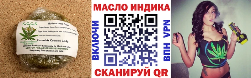 Купить где  Отрадный  Canna-Cookies конопля 