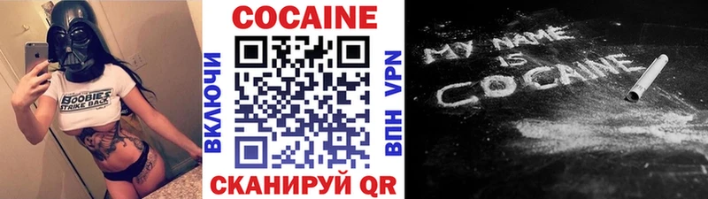 Cocaine Боливия  Купить закладки  Отрадный 
