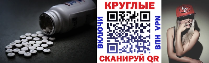 Купить где  Отрадный  Ecstasy 99% 
