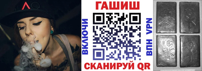 ГАШИШ Cannabis  Купить где  Отрадный 