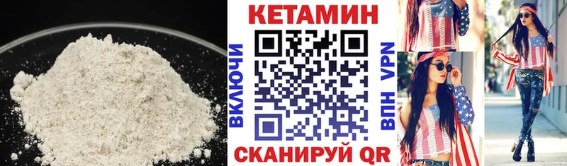 Купить где  Отрадный  КЕТАМИН ketamine 