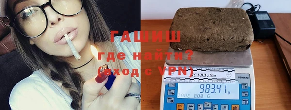 а пвп мука Заволжск