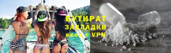 прущая мука Зеленокумск