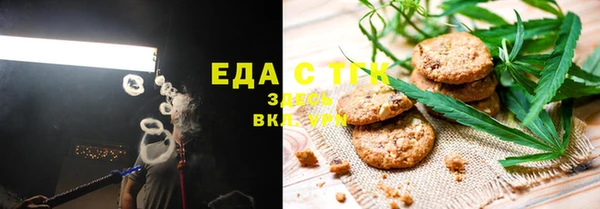 соль ск Зеленодольск