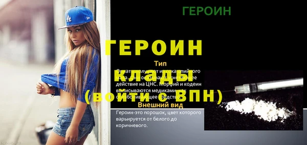 соль ск Зеленодольск