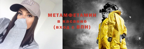 прущая мука Зеленокумск