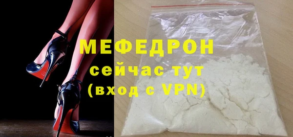марихуана Заводоуковск