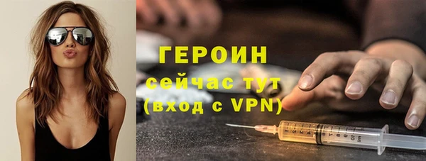 соль ск Зеленодольск