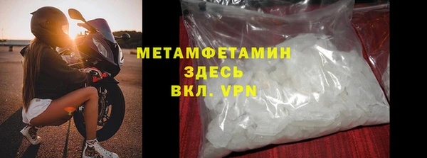 а пвп мука Заволжск