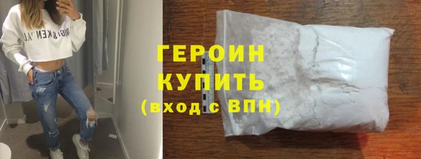 марихуана Заводоуковск