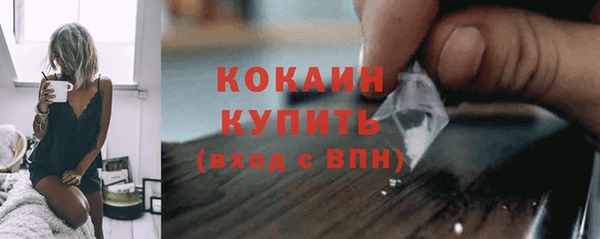 прущая мука Зеленокумск