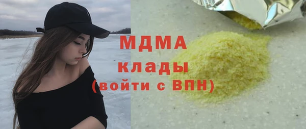 прущая мука Зеленокумск