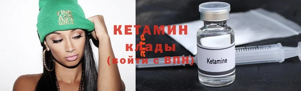 соль ск Зеленодольск