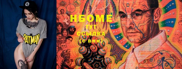 прущая мука Зеленокумск