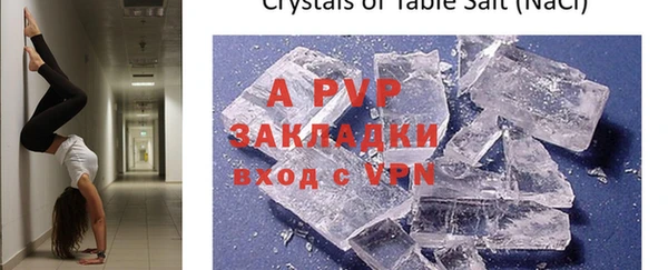 прущая мука Зеленокумск