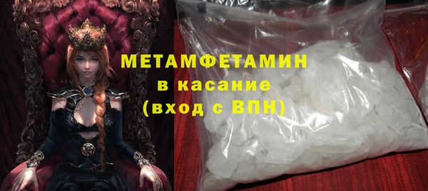 прущая мука Зеленокумск