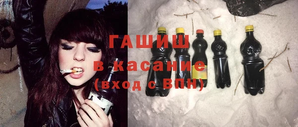 соль ск Зеленодольск