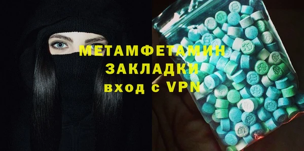 а пвп мука Заволжск