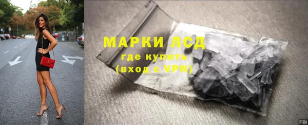 марихуана Заводоуковск