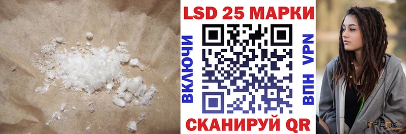 Купить закладки  Отрадный  Лсд 25 экстази ecstasy 