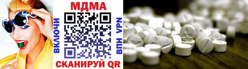 Купить где  Отрадный  MDMA кристаллы 