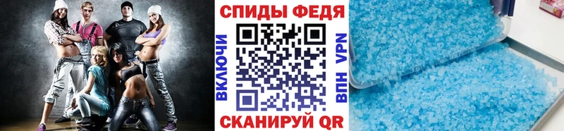 Купить где  Отрадный  Первитин Декстрометамфетамин 99.9% 