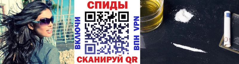 Первитин винт Отрадный